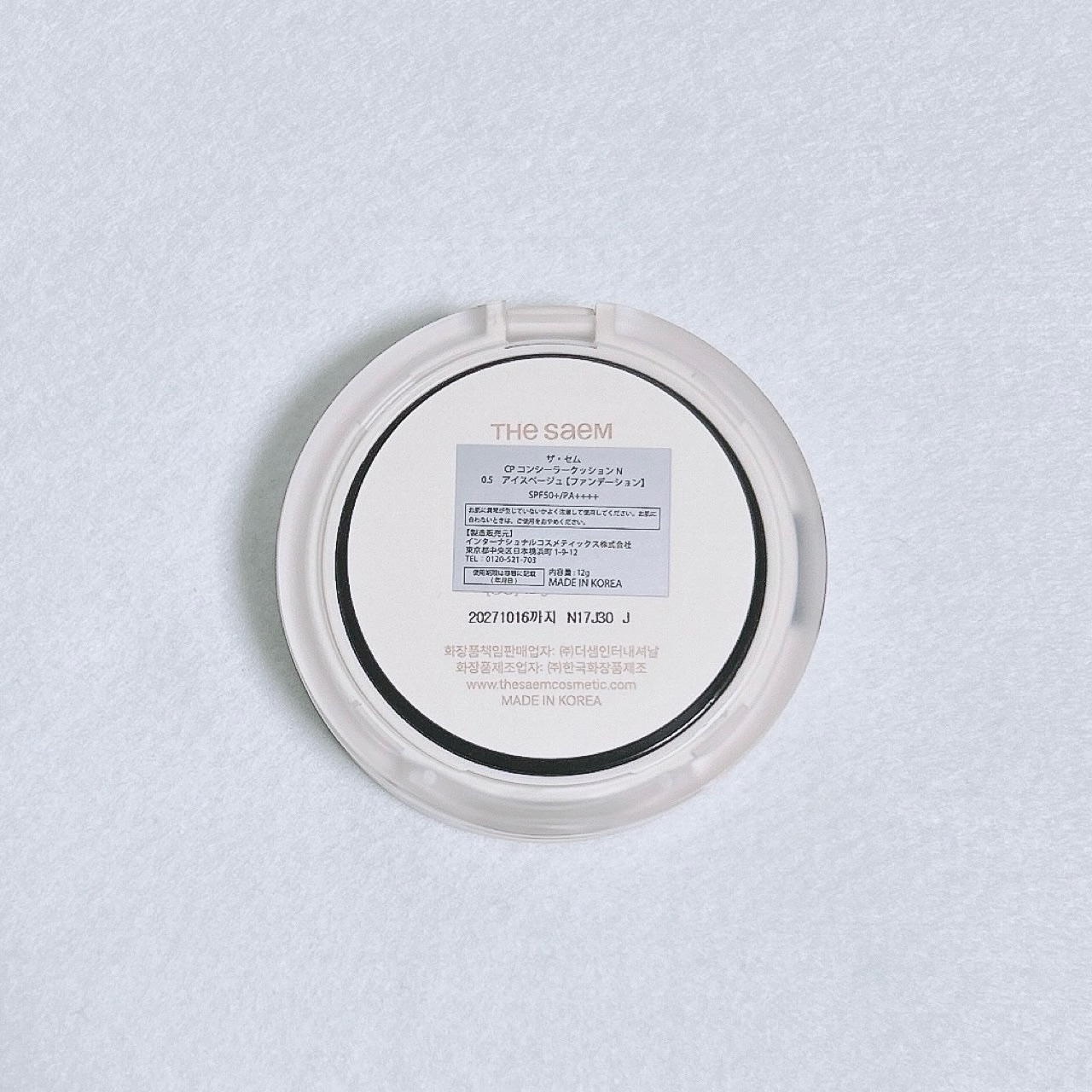 カバーパーフェクションコンシーラークッション/the SAEM/リキッドコンシーラーを使ったクチコミ（3枚目）