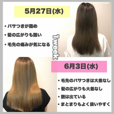 『サロン品質のヘアケアアイテムを1週間集中徹底検証🧚‍♀️』﻿
﻿
﻿
🔮 ディープレイヤー   シャンプーExS﻿
80mL ￥660／500mL￥3,740﻿
800mL ￥4,400﻿
🔮ディープレイヤー トリートメントExS﻿
60g￥660／470g ￥3,740／800g ￥4,400 ﻿
﻿
﻿
『サロン品質』というキャッチコピーが﻿
ついているシャンプー&トリートメントで﻿
お値段もシャンプーとトリートメントとしては﻿
ちょっとお高めな3400円というお値段なので、﻿
サクッと購入出来る金額のヘアケア用品では﻿
ないので今回使用感が少しでも伝えたかった為﻿
１週間毎日ディープレイヤーのシリーズを﻿
使用して１週間徹底検証してみました🥰🌟﻿
﻿
﻿
﻿
比較結果に載せた3枚目の写真はどちらも
お風呂に入る﻿直前に撮影したものですーー！﻿
1週間で何が変わったってツヤ感が圧倒的に﻿
出てきたかなと🤔💞﻿
まとまりも日に日に出てくる嬉しい変化🧚‍♀️﻿
美容院2ヶ月以上行ってないにしては﻿
割とまとまりが出ていて落ち着いてるかなと🙆‍♀️﻿
﻿
﻿
﻿
今の髪の状態と私のヘアースペックは﻿
・自粛期間中(自粛開始少し前)2ヶ月以上﻿
美容院に行けていない状態﻿
・ブリーチ2回していて自粛前の美容院に﻿
行く頻度は月1～1.5﻿
・色味が落ちてくると黄みが出やすい﻿
・毛は細めでドがつくほどの直毛﻿
・コテやアイロンを当てる頻度は週1程度﻿
(伸びてきたら前髪のみ毎日)﻿
﻿
﻿
﻿
現在は本日美容院に行く為黄みがMAXに﻿
出ている状態です😂﻿
毛先パサつき半端なくて申し訳ない💭﻿
﻿
﻿
﻿
ディープレイヤーは髪のお悩み別に2種類から﻿
選べて私が今回レビューするのは﻿
🧚‍♀️EXTRA SLEEK🧚‍♀️﻿
・細毛&軟毛向き﻿
・根元はふんわりと毛先は落ち着かせたい﻿
・髪が絡まって手触りが悪い﻿
です\( ˆˆ )/﻿
﻿
ちなみにもう1種類の方は﻿
🧚‍♀️EXTRA GLOSSY🧚‍♀️﻿
・太毛&硬毛向き﻿
・ヘアカラーを繰り返して髪がパサパサ﻿
・髪が広がってまとまらない﻿
﻿
﻿
シャンプーは思ってた数十倍泡立ちがよく﻿
洗っていて気持ち良さ抜群◎﻿
﻿
トリートメントは少量でも髪全体に伸びて﻿
流すと滑らかな髪になります🙆‍♀️﻿
﻿
﻿
サロン品質の名前の通りやっぱりプチプラな﻿
シャンプーやトリートメントとは仕上がりが﻿
違うし、こんなご時世なかなか美容院にも﻿
頻繁に行きにくいので少しお値段は張りますが﻿
高品質のヘアケアをするのもよきかなと🙆‍♀️💞﻿
﻿
﻿
匂いがとにかく美容院帰りのような匂いに﻿
なるんですよ🥺(伝わるかな、、伝わってほしい)
毎日美容院帰りみたいで最高🌟 


#提供_ディープレイヤー
#おうちヘアメンテ


そして本日6月4日に27歳になりました🥰
27歳は今よりもっと良いレビューが
書けるよう頑張ります💪🏽

┈┈┈┈┈┈┈┈┈┈┈┈┈┈┈┈┈┈
Twitter.Instagram@kaorinrin0564

インスタではストーリーのアンケートで
皆さんの声を元にレビューを作っているので
ぜひフォローしてアンケートに参加して
くださいᕙ( ˙꒳​˙  )ᕗ💗
┈┈┈┈┈┈┈┈┈┈┈┈┈┈┈┈┈┈の画像 その2