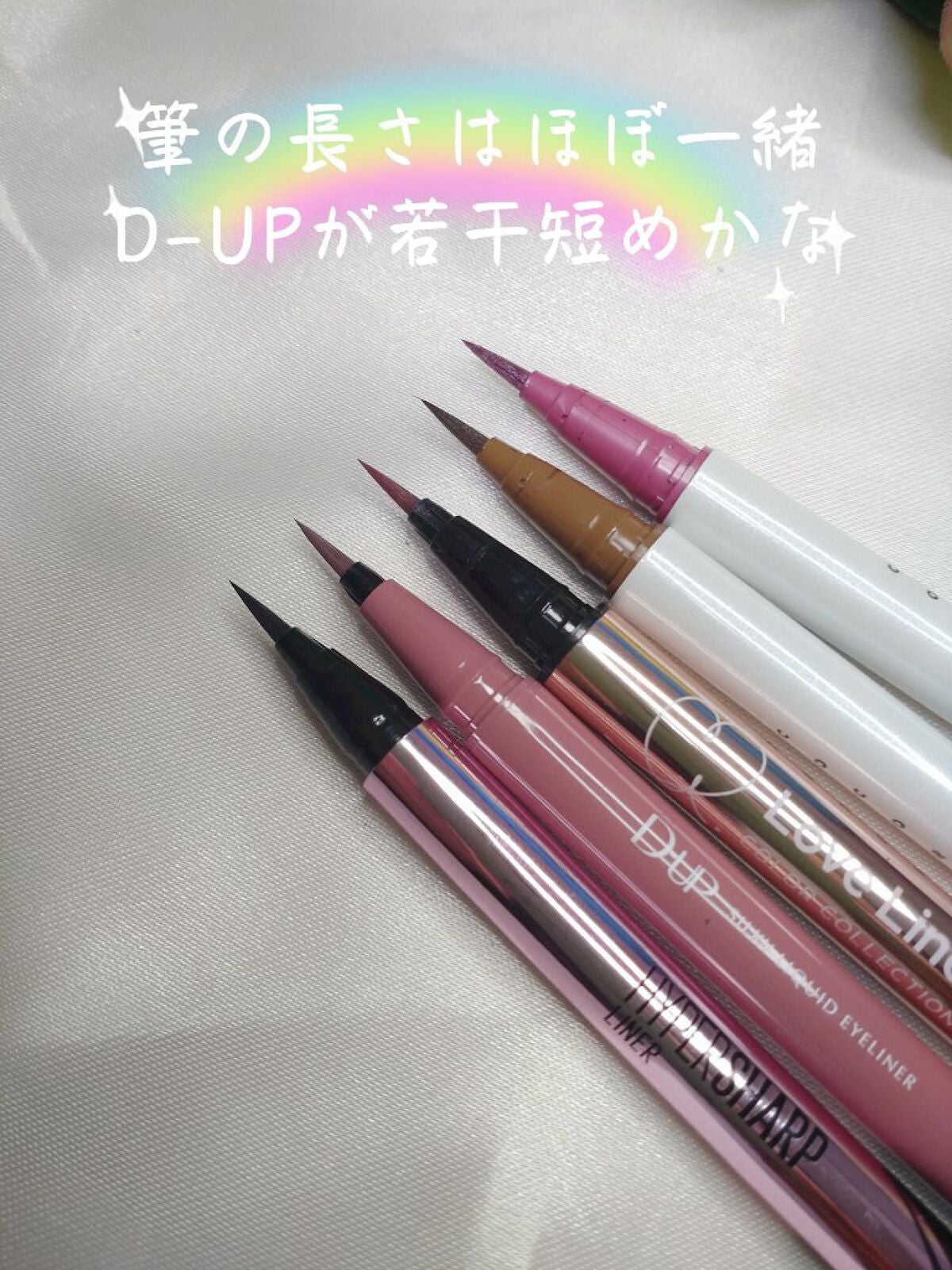 ハイパーシャープ ライナー R/MAYBELLINE NEW YORK/リキッドアイライナーを使ったクチコミ(2枚目)