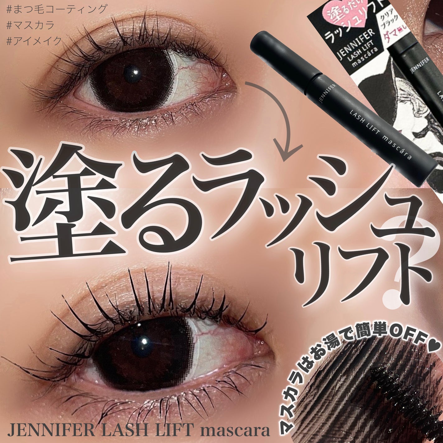 hanachan on LIPS 「ご閲覧ありがとうございます🐰🧶気軽に仲良くしてください❄️コス..」(1枚目)