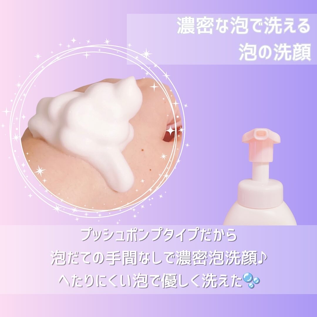 泡の洗顔料/カウブランド無添加/泡洗顔を使ったクチコミ（3枚目）