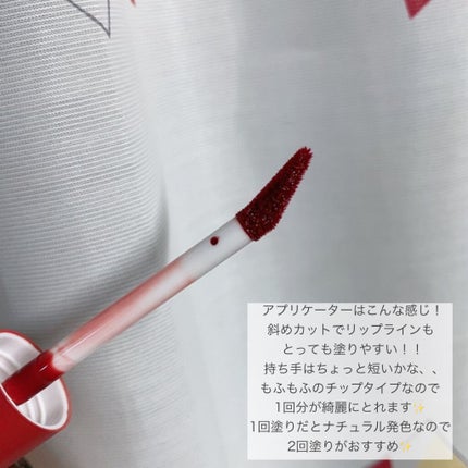 アピュー ジューシーパン ティント/A’pieu/リップティントを使ったクチコミ(5枚目)