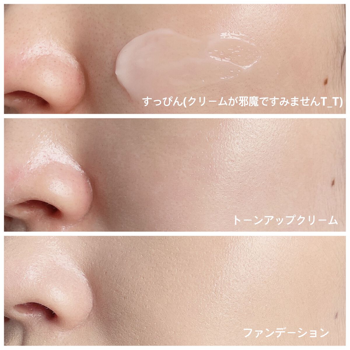 ビアミスキンフィットファンデーション/CODENATURE/リキッドファンデーションを使ったクチコミ（3枚目）