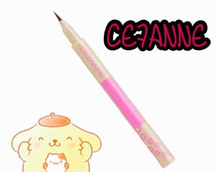 描くふたえアイライナー/CEZANNE/リキッドアイライナーを使ったクチコミ(1枚目)
