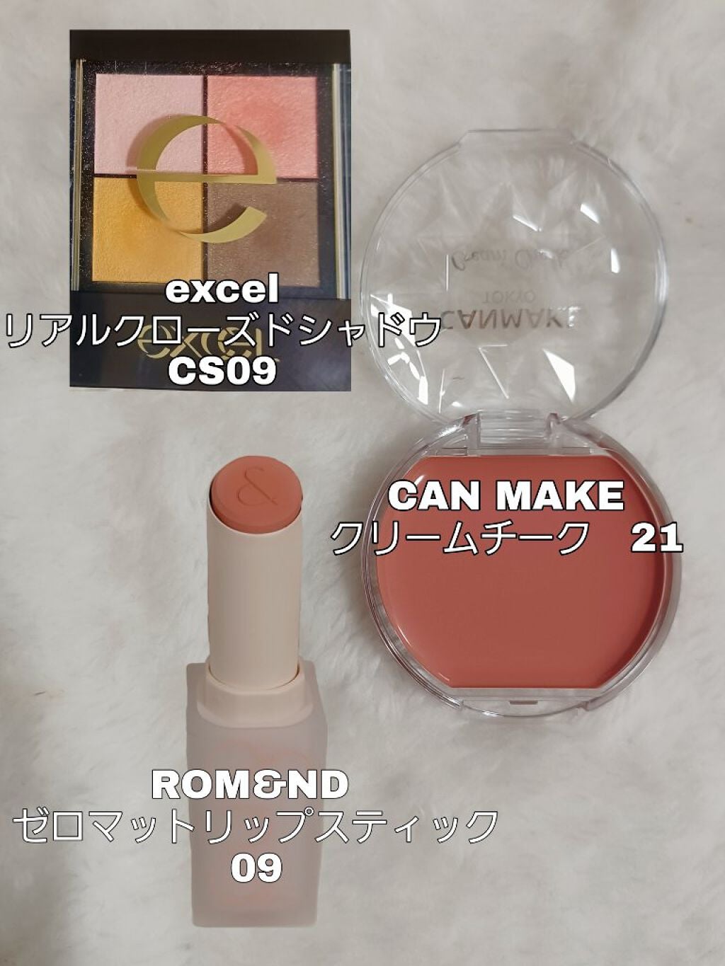 クリームチーク/キャンメイク/ジェル・クリームチークを使ったクチコミ(2枚目)