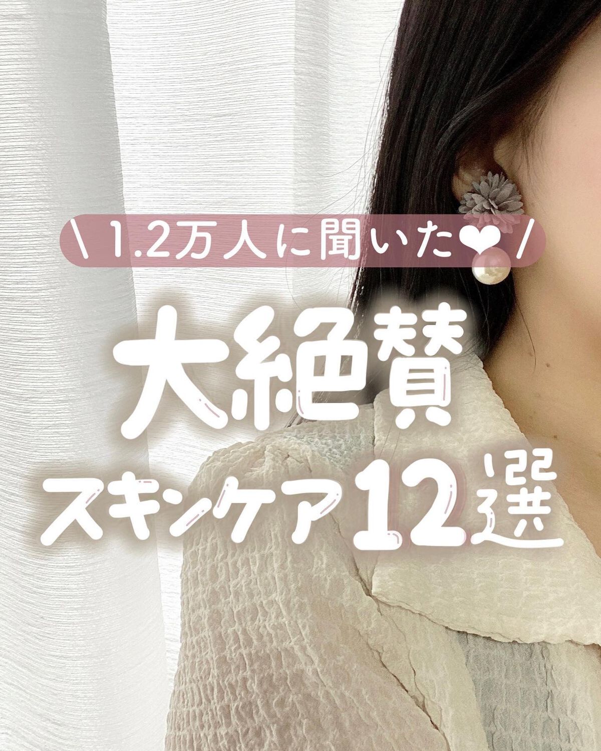 ザ・タイムR アクア/IPSA/化粧水を使ったクチコミ（1枚目）