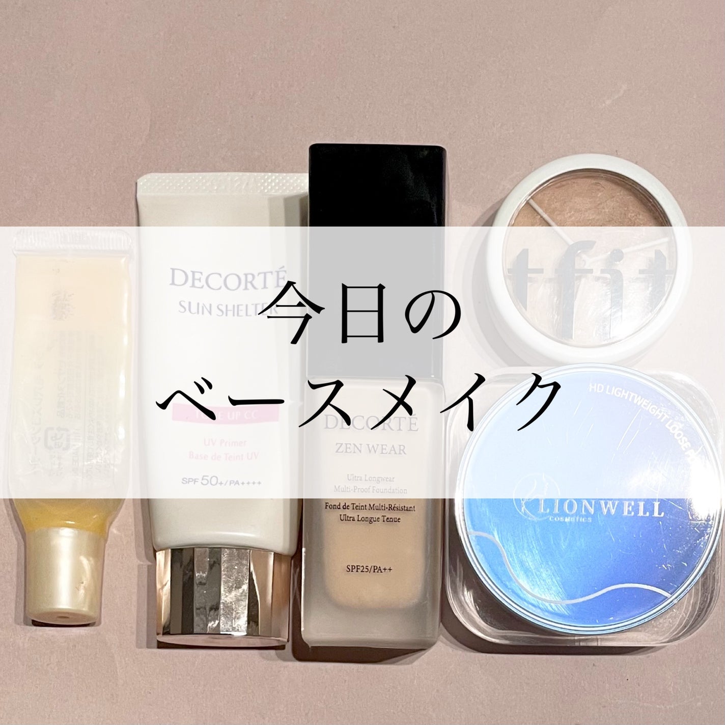 毛穴レスコンシーラー/CEZANNE/クリームコンシーラーを使ったクチコミ(1枚目)