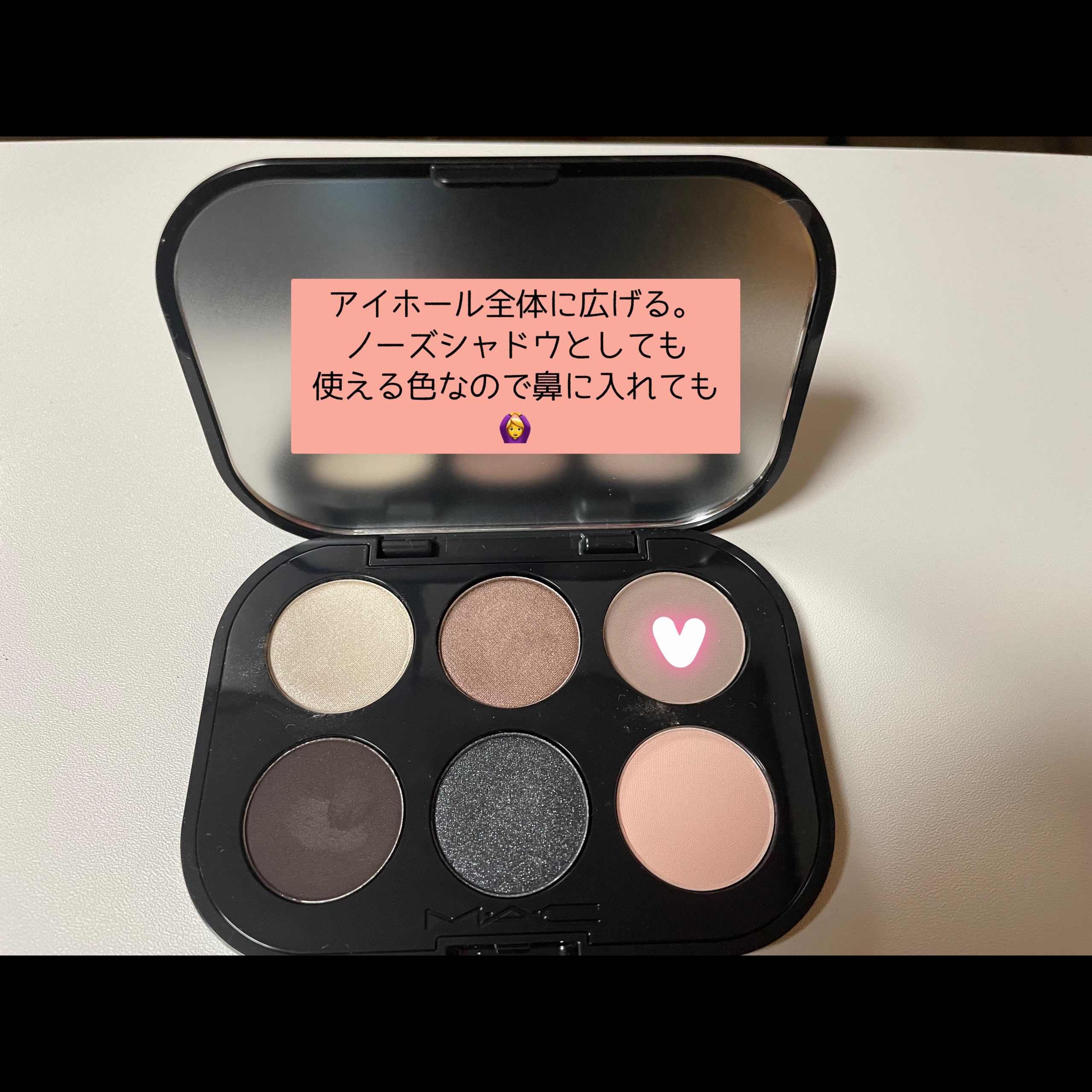 コネクト イン カラー アイシャドウ パレット × 6 インクリプテッド クリプトナイト/M・A・C/アイシャドウパレットを使ったクチコミ（2枚目）