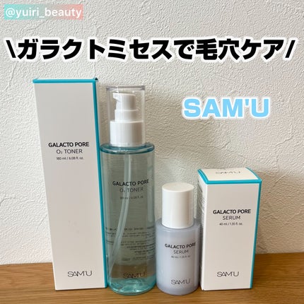 ガラクトポアセラム/SAM'U/美容液を使ったクチコミ(1枚目)