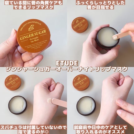 GSメルティングバーム/ETUDE/口紅を使ったクチコミ(6枚目)