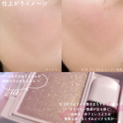 パウダーブラッシュ/DAISY DOLL by MARY QUANT/パウダーチークを使ったクチコミ(5枚目)