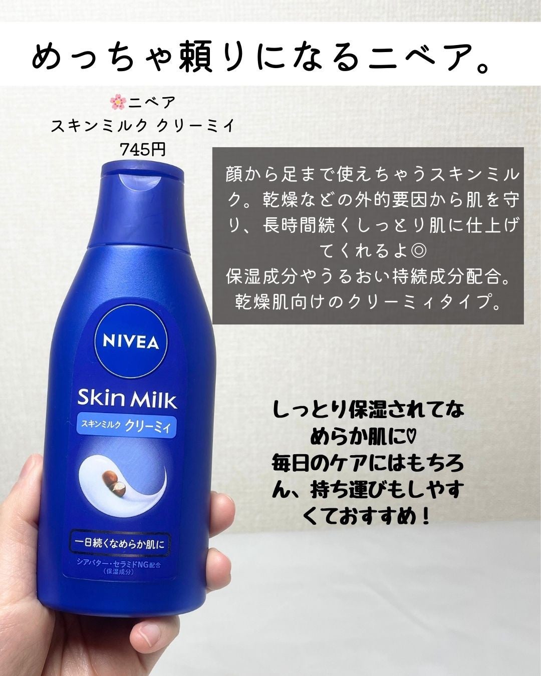 ソルティスクラブ/エステニー/ボディスクラブを使ったクチコミ(5枚目)