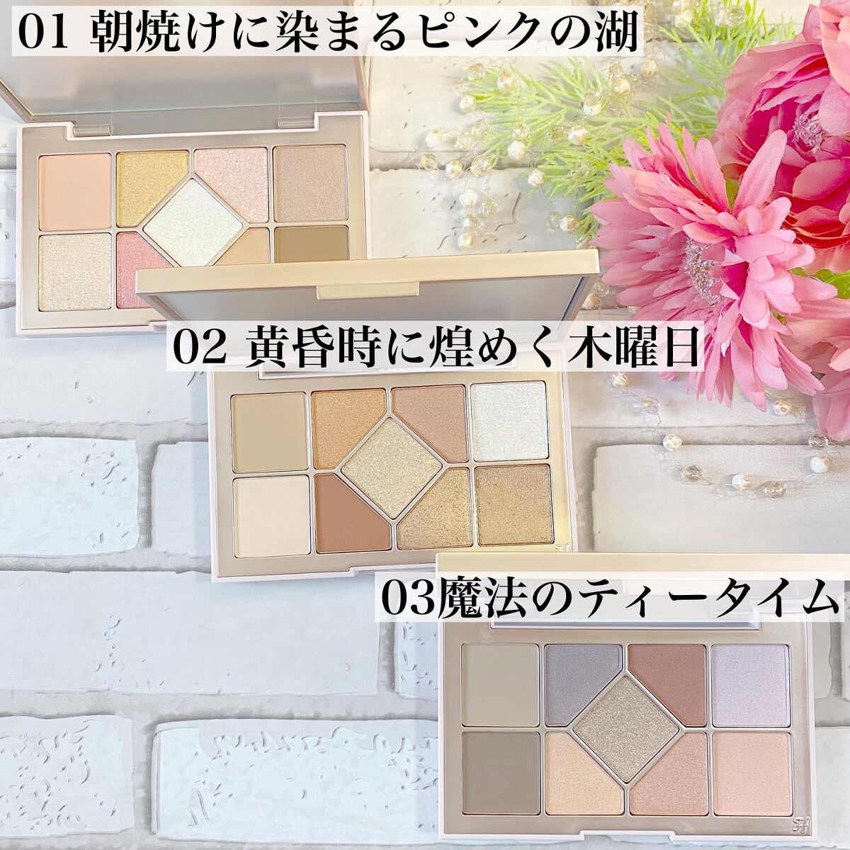 シャインユー アイシャドウパレット/frunflynn/アイシャドウパレットを使ったクチコミ(2枚目)