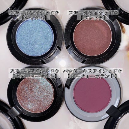 スモール アイシャドウ/M・A・C/単色アイシャドウを使ったクチコミ(5枚目)