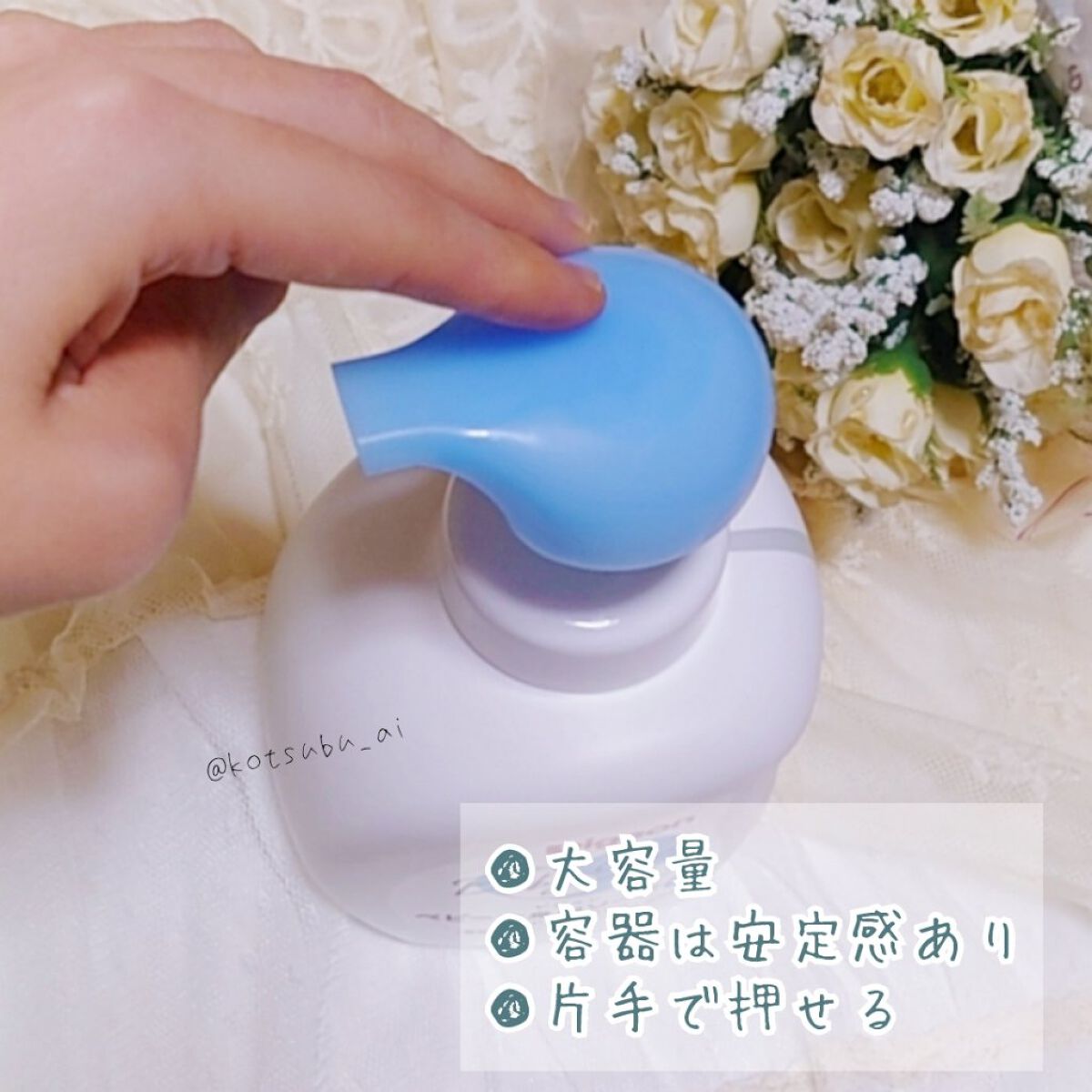 ピジョン 全身泡ソープのクチコミ「すみません、酷評です😥
あくまで個人的感想としてご覧下さい。

┈┈┈┈┈┈┈ ❁ ❁ ❁ ┈.....」（3枚目）