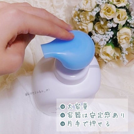 全身泡ソープ/ピジョン/ボディソープを使ったクチコミ(3枚目)