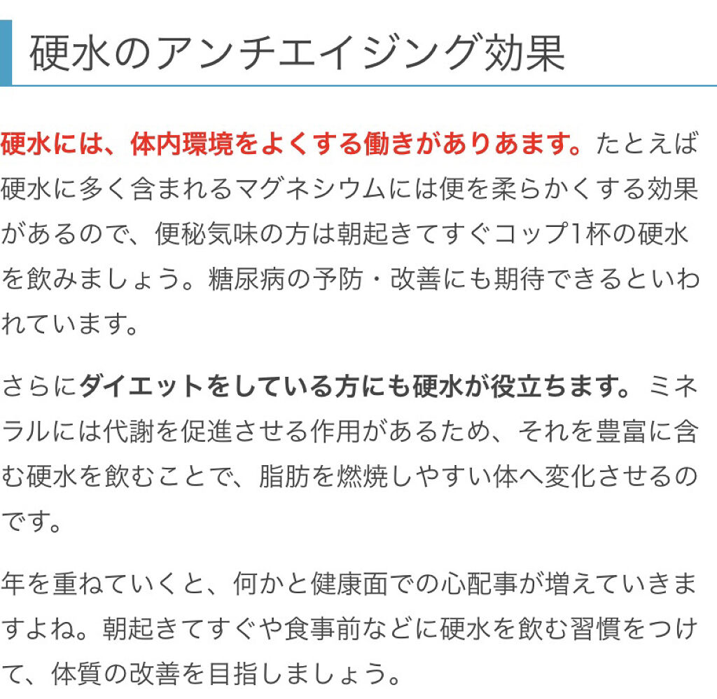 コントレックス/コントレックス/ミネラルウォーターを使ったクチコミ（2枚目）