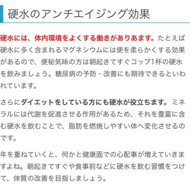 コントレックス/コントレックス/ドリンクを使ったクチコミ（2枚目）