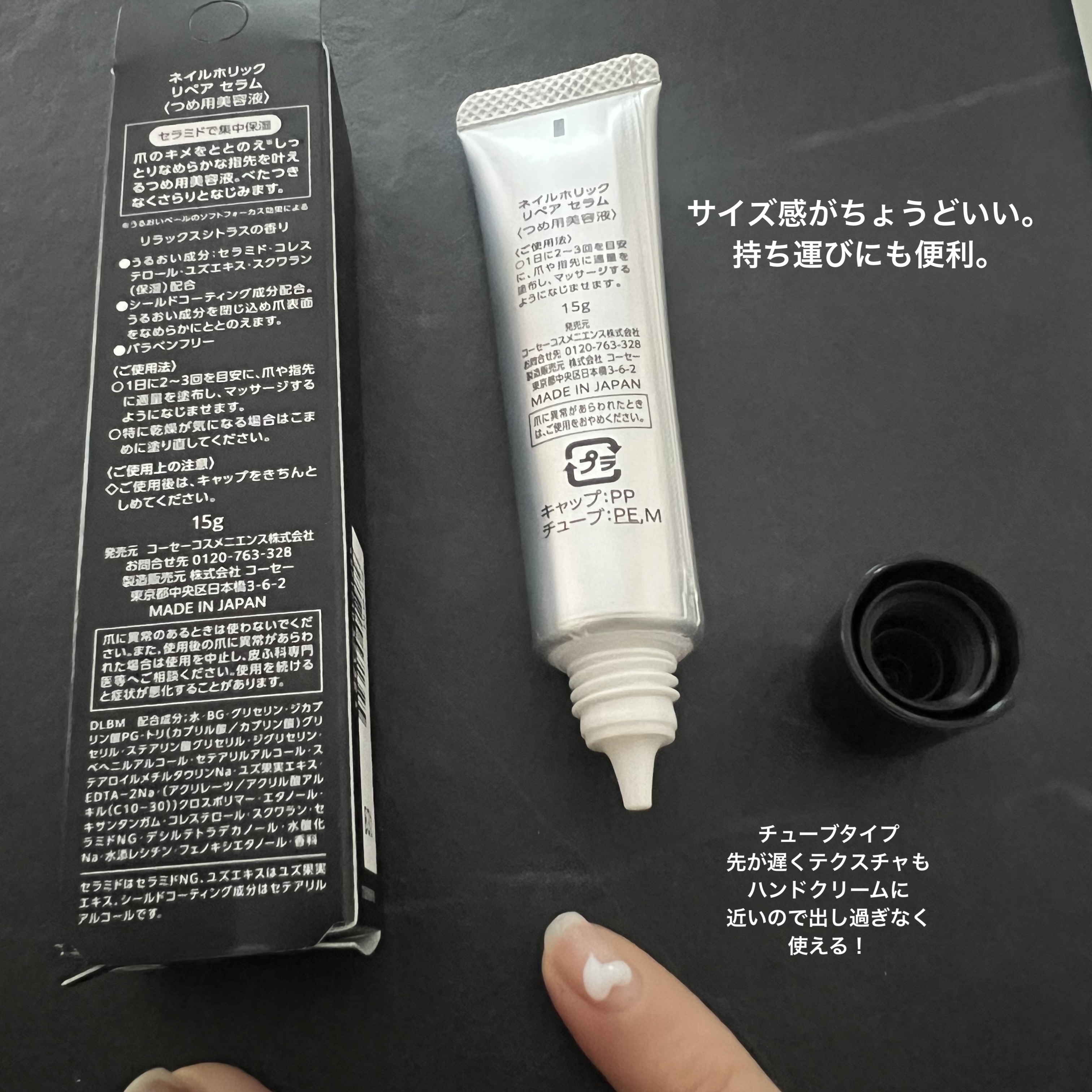 リペア セラム/ネイルホリック/ネイルオイル・トリートメントを使ったクチコミ（3枚目）