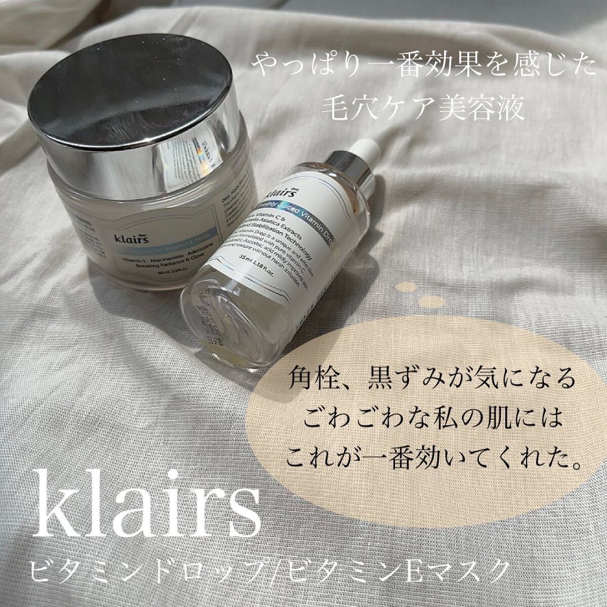 Wクレンジングジェル ユズ/Nursery(ナーセリー)/クレンジングジェルを使ったクチコミ(6枚目)