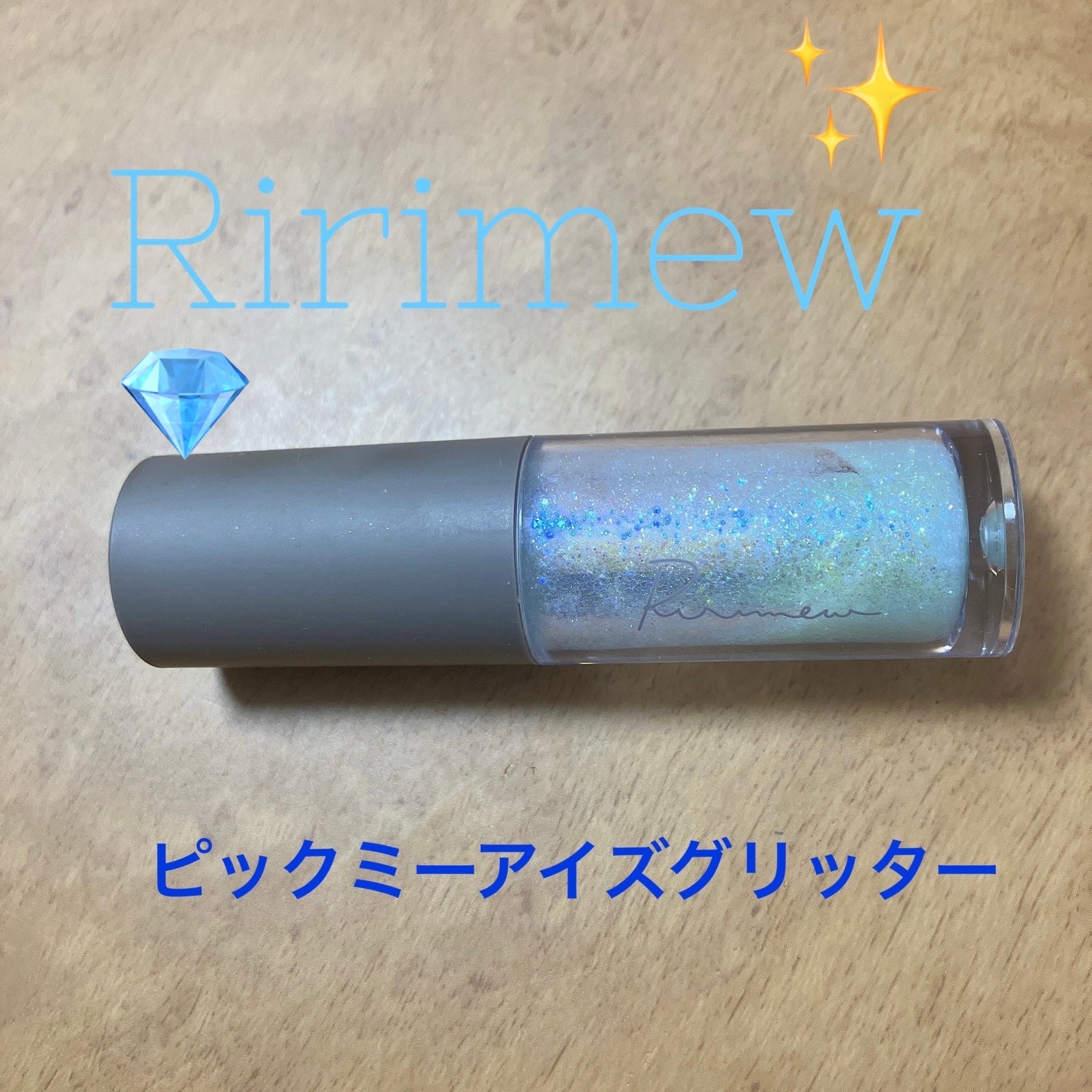 コスメムック 指原莉乃のさっしー美容/主婦と生活社/雑誌を使ったクチコミ(1枚目)