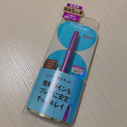 「密着アイライナー」ショート筆リキッド/デジャヴュ/リキッドアイライナーを使ったクチコミ(1枚目)