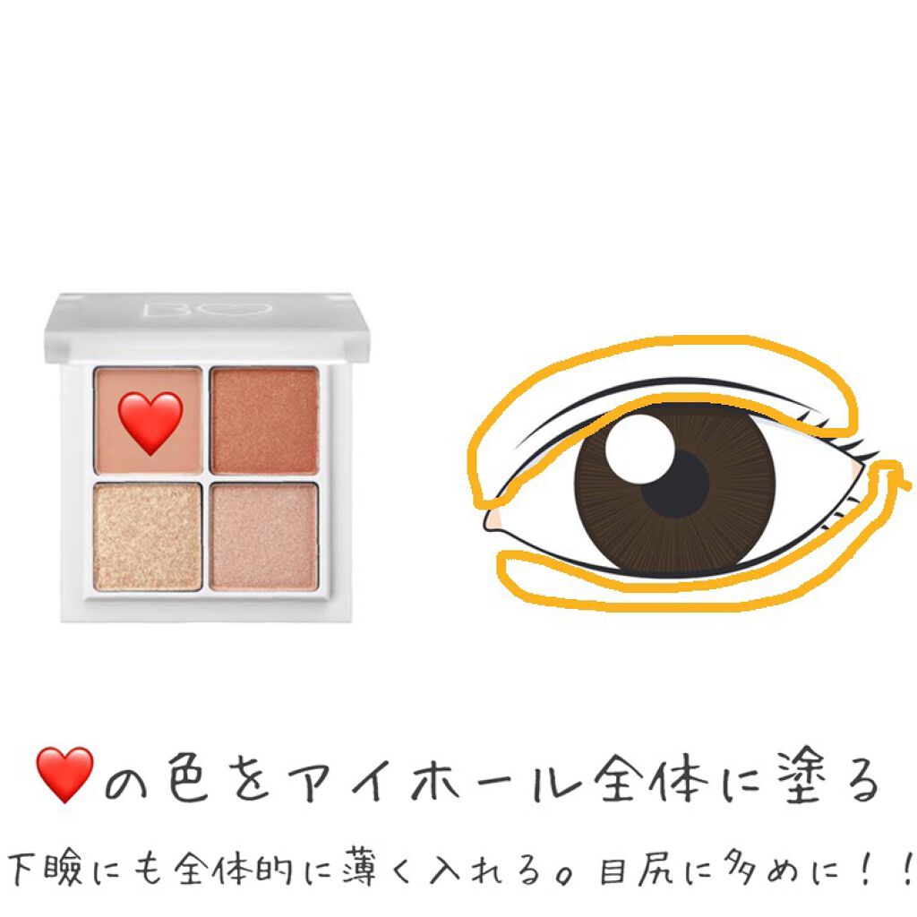 THE アイパレR/b idol/アイシャドウパレットを使ったクチコミ（2枚目）