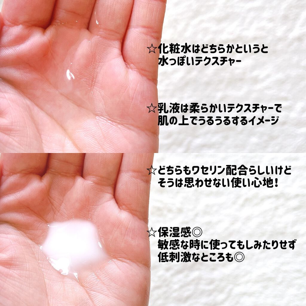 薬用クリアローション/IHADA/化粧水を使ったクチコミ(3枚目)