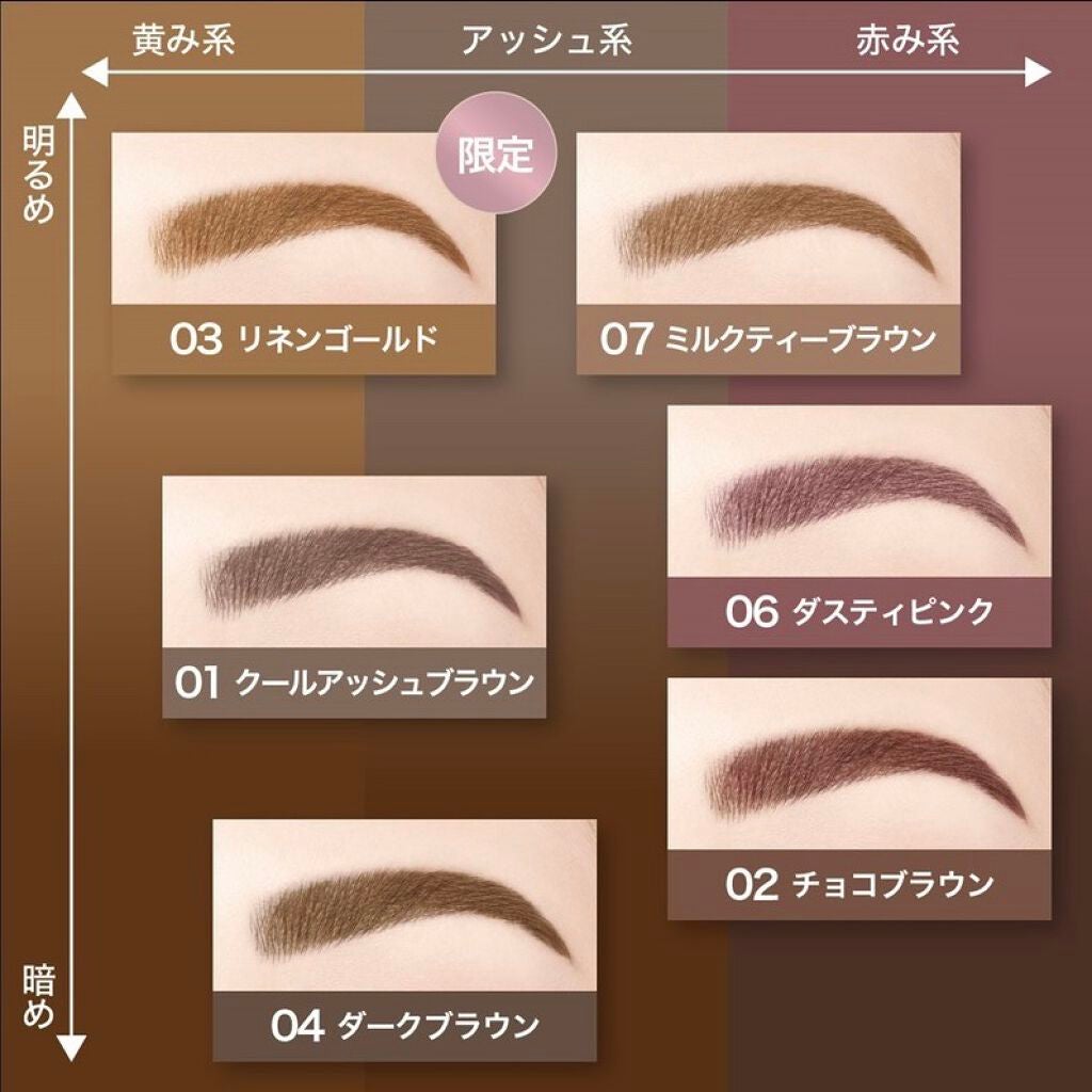 ブロウインク カラーティントデュオ/MAYBELLINE NEW YORK/眉ティントを使ったクチコミ(3枚目)