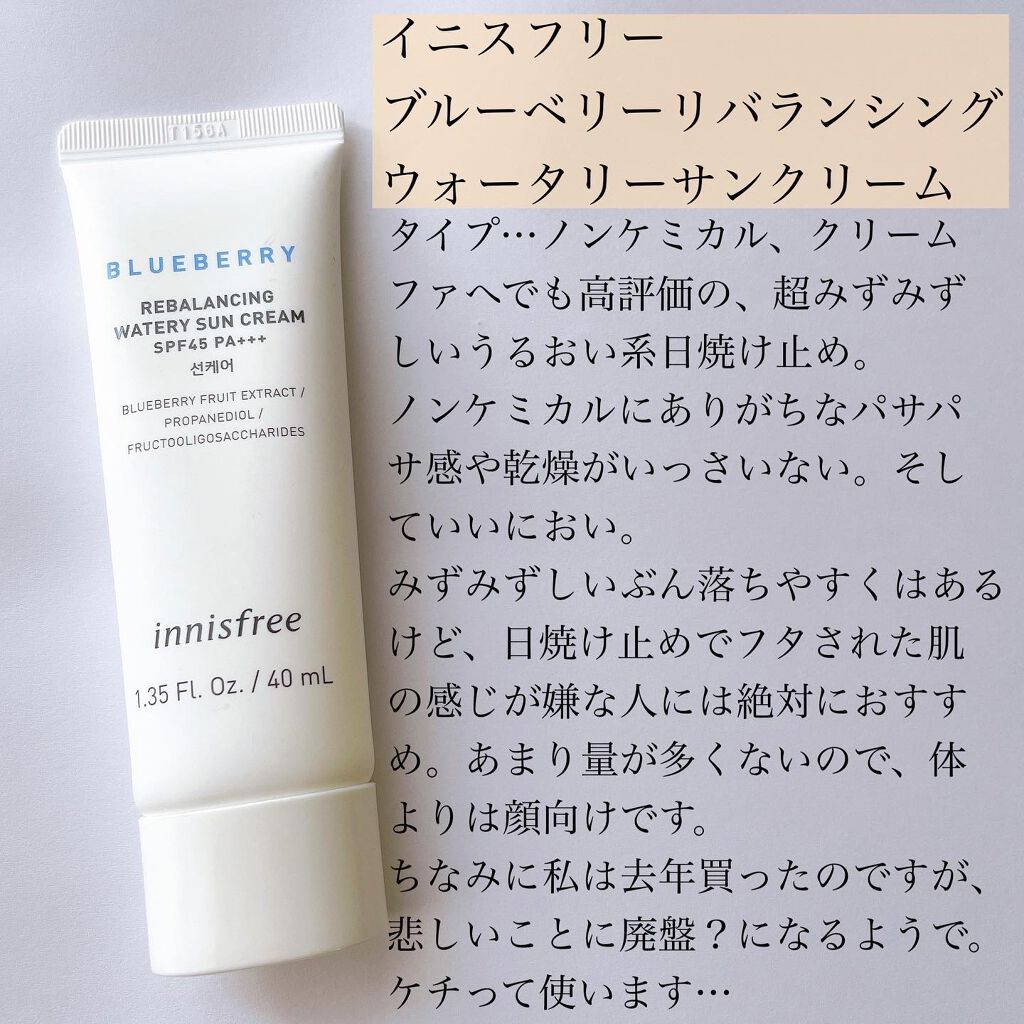 日やけ止め透明スプレー 無香料/サンカット®/日焼け止めミスト・スプレーを使ったクチコミ(5枚目)