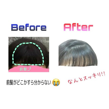 ヘアキープ和草スティック(ナチュラル)/いち髪/ヘアバームを使ったクチコミ(2枚目)