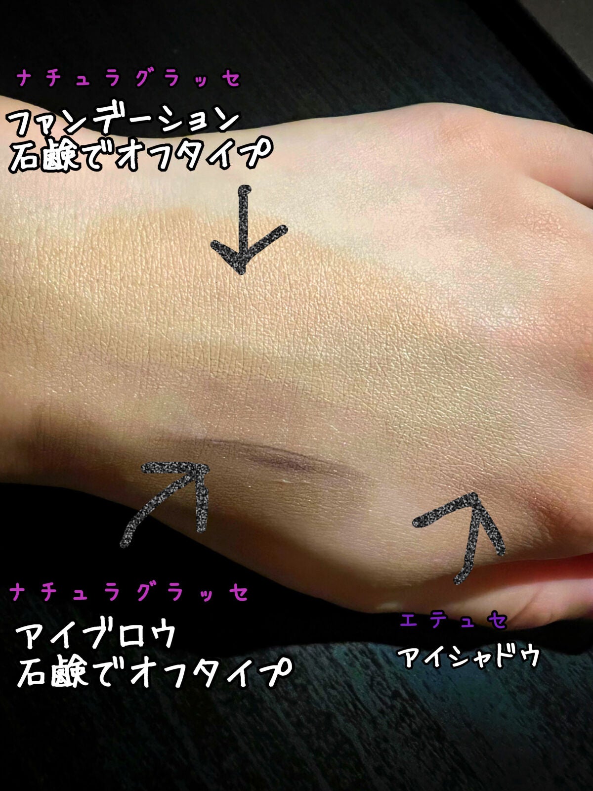 しっかりクリアジェル/ビオレ/クレンジングジェルを使ったクチコミ(3枚目)