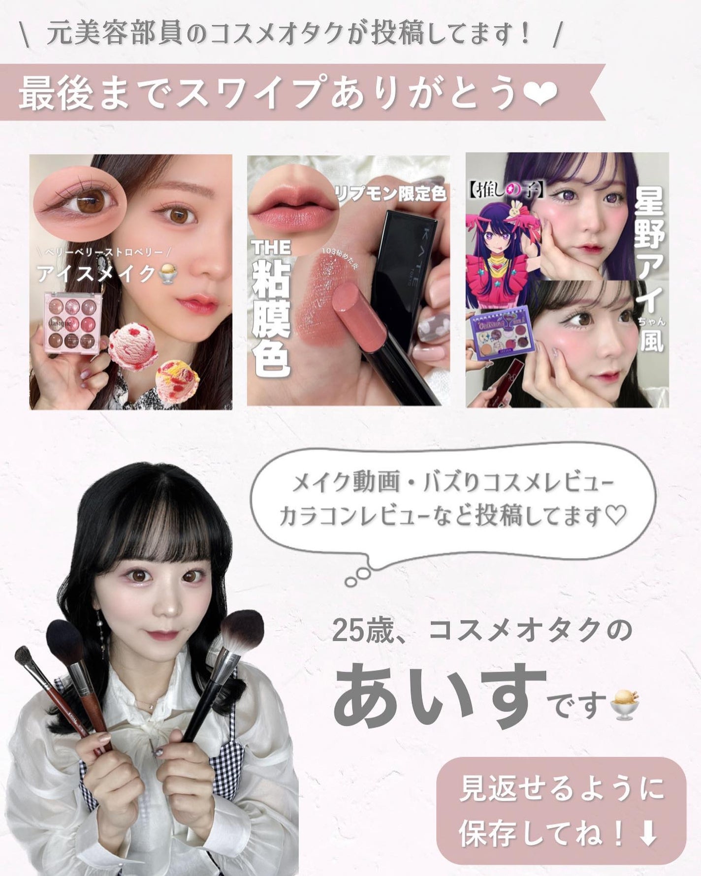 ダルバ ホワイトトリュフファーストスプレーセラム/ダルバ/ミスト状化粧水を使ったクチコミ(7枚目)