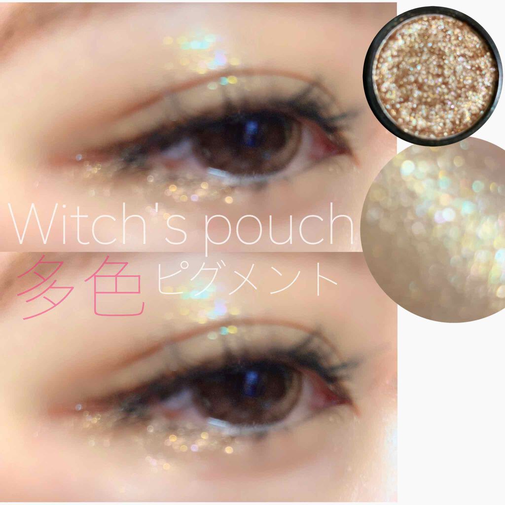 セルフィーフィックスピグメント/Witch's Pouch/単色アイシャドウを使ったクチコミ(1枚目)