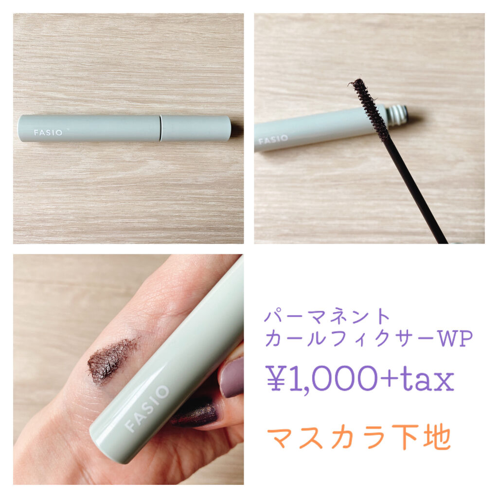 グラデーション アイカラー/FASIO/単色アイシャドウを使ったクチコミ（2枚目）