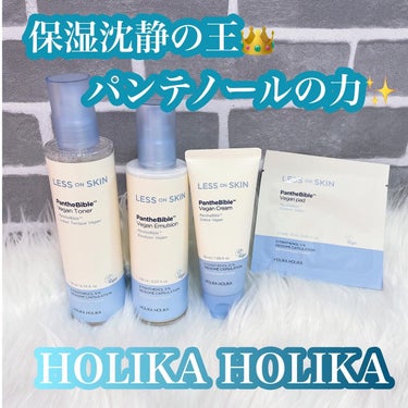 レオンスキン パンテバイブル ヴィーガントナー/HOLIKA HOLIKA/化粧水を使ったクチコミ（1枚目）