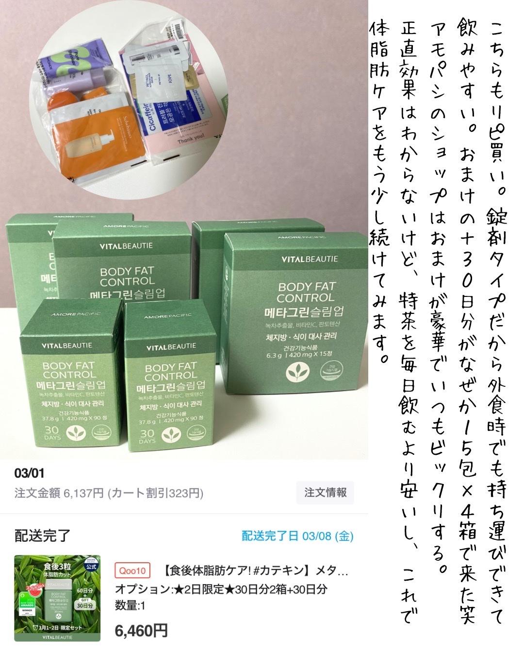 リップスリーピングマスク/LANEIGE/リップバームを使ったクチコミ（3枚目）