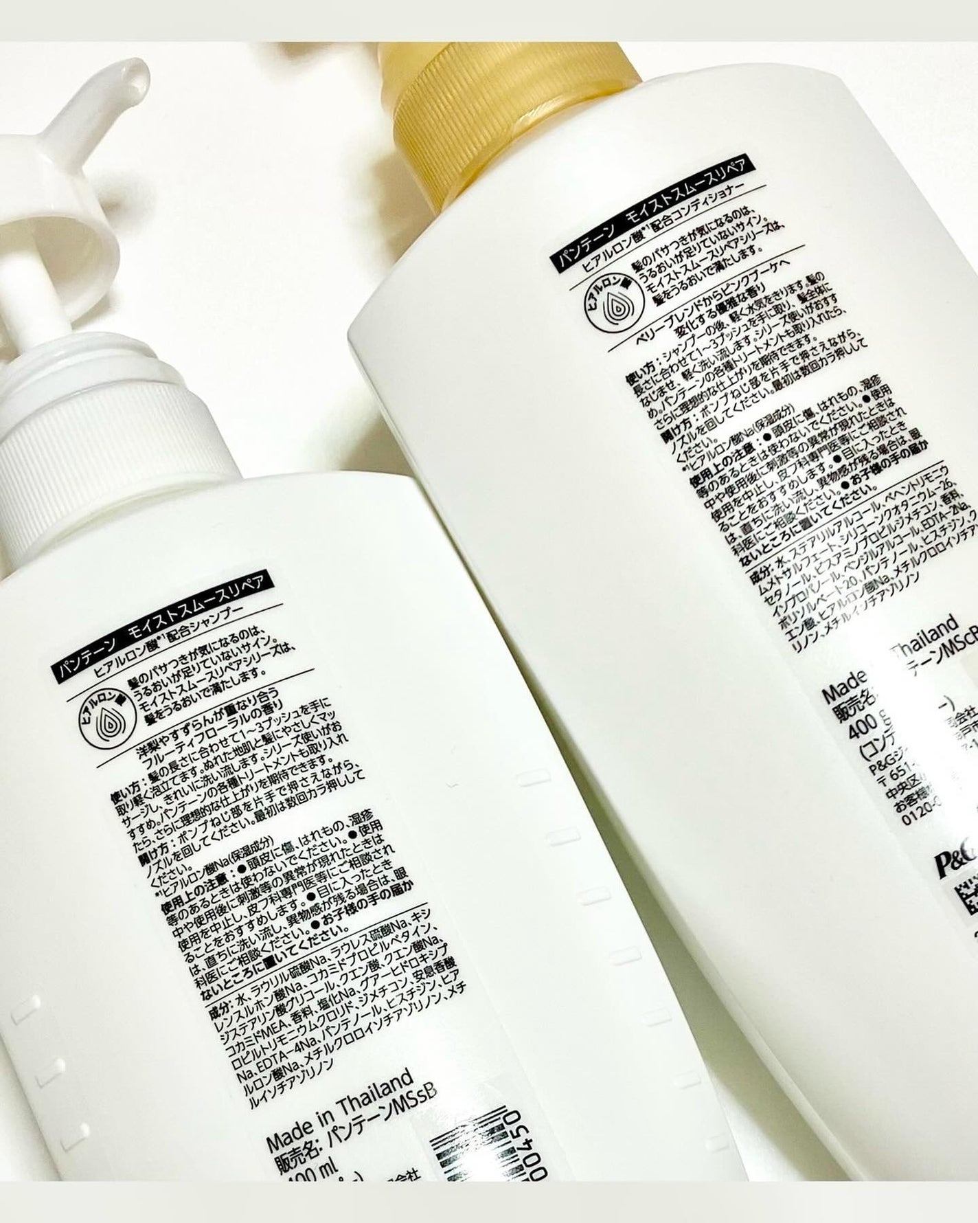 モイストスムースリペア シャンプー/コンディショナー/パンテーン/市販シャンプーを使ったクチコミ(5枚目)