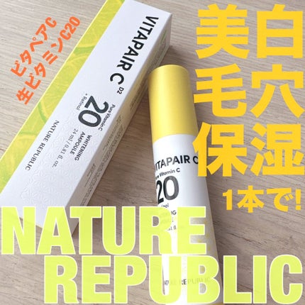 ビタペアC ビタレチ美容液/ネイチャーリパブリック/美容液を使ったクチコミ(1枚目)