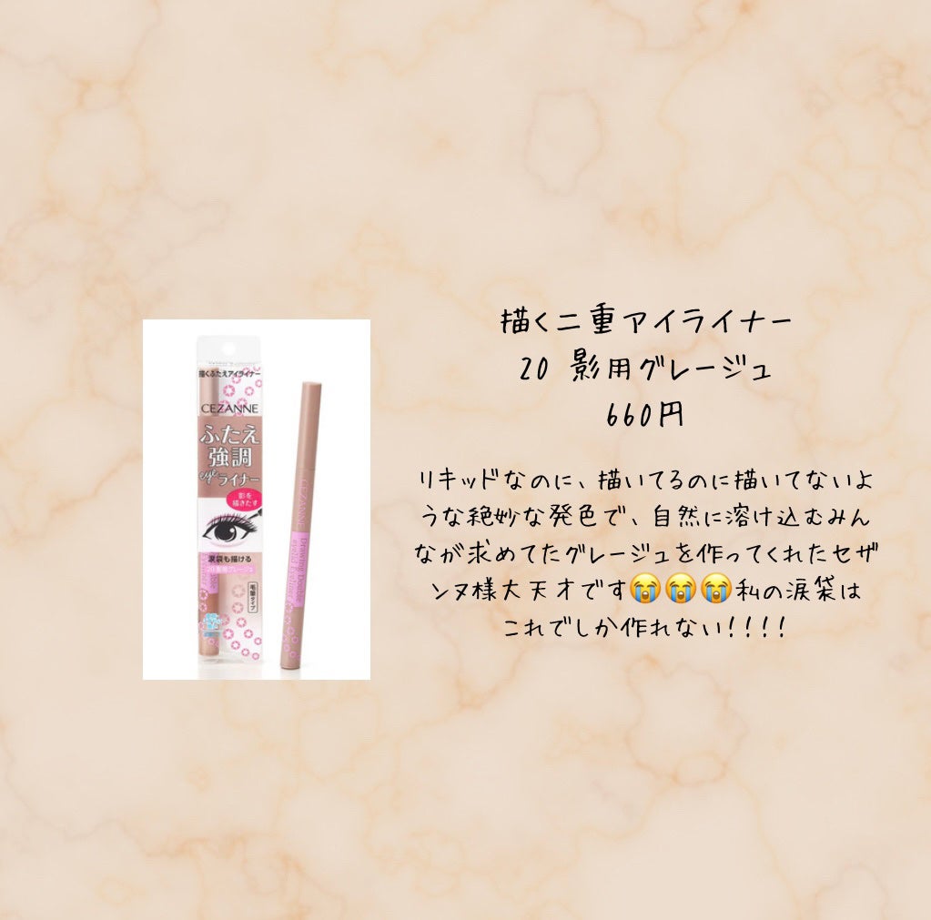 ナチュラル チークN/CEZANNE/パウダーチークを使ったクチコミ(6枚目)