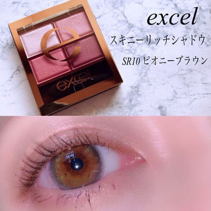 スキニーリッチシャドウ/excel/アイシャドウパレットを使ったクチコミ(1枚目)