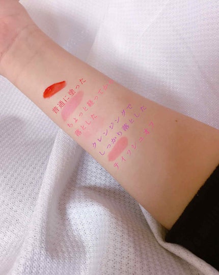 スイッチリップマグネット/I am fox/リップグロスを使ったクチコミ(2枚目)