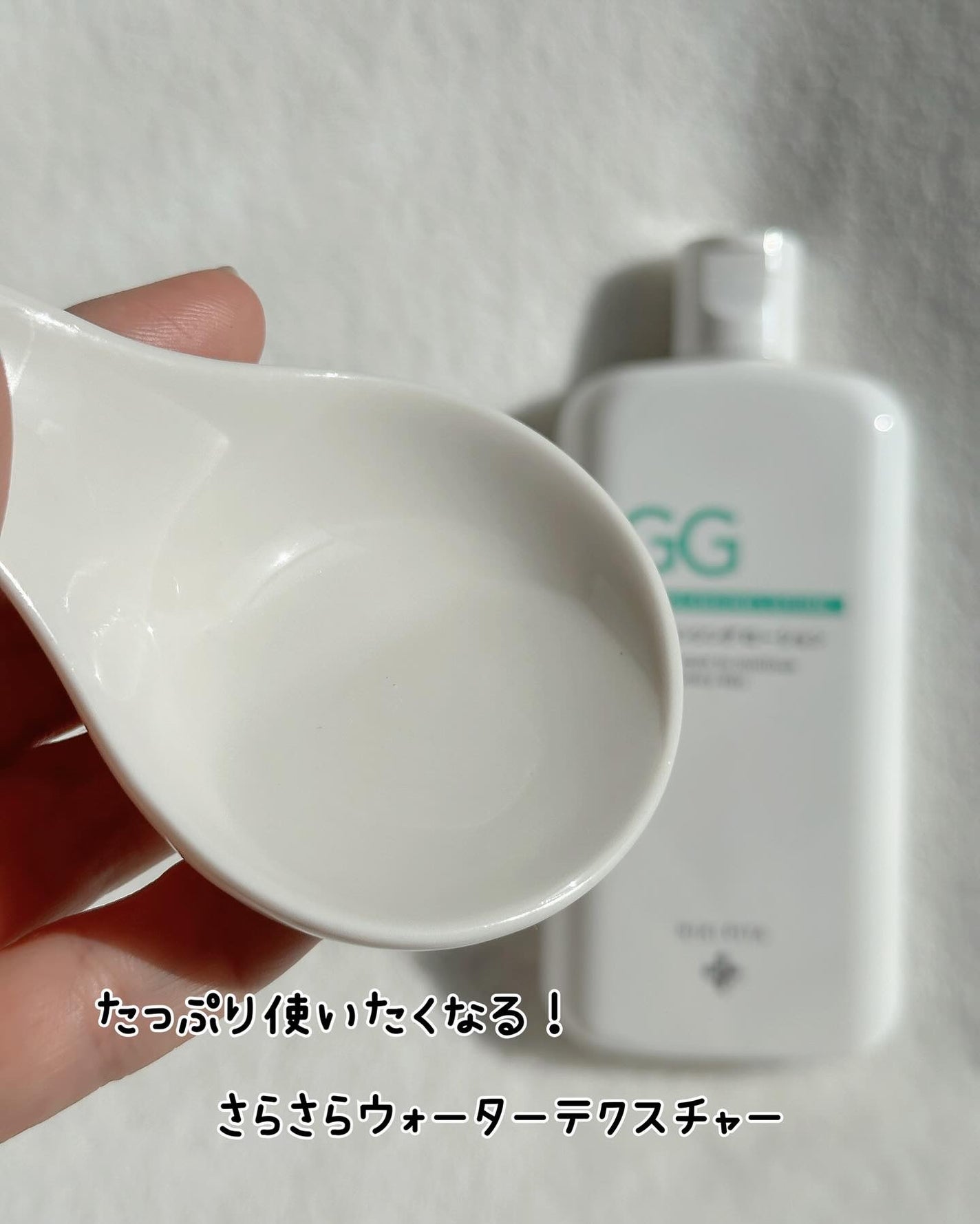 GGバランシングローション/NIKI PITA/化粧水を使ったクチコミ(6枚目)