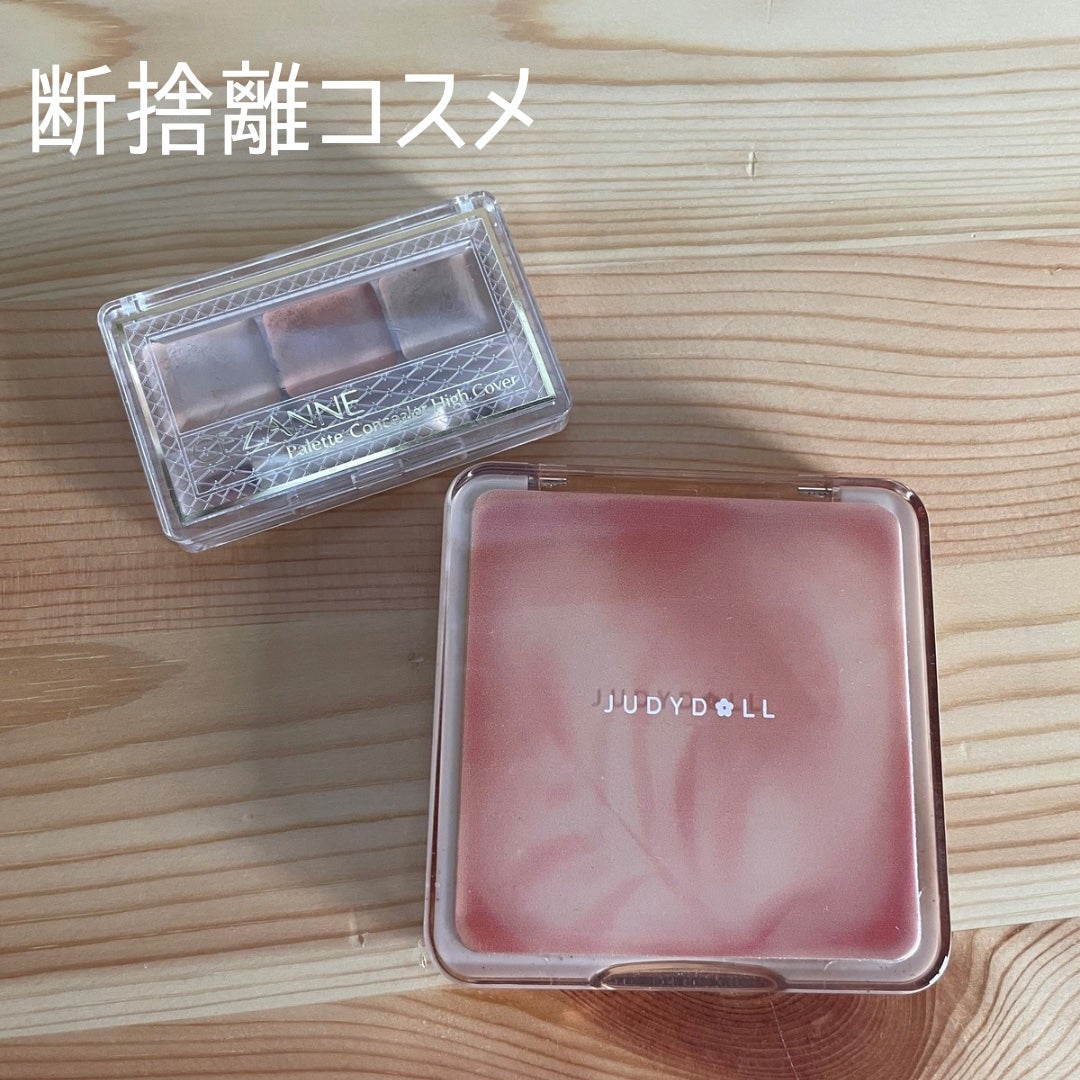 パレットコンシーラー/CEZANNE/パレットコンシーラーを使ったクチコミ(1枚目)