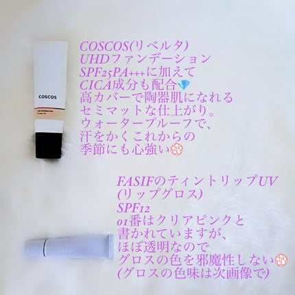 を使ったクチコミ(3枚目)