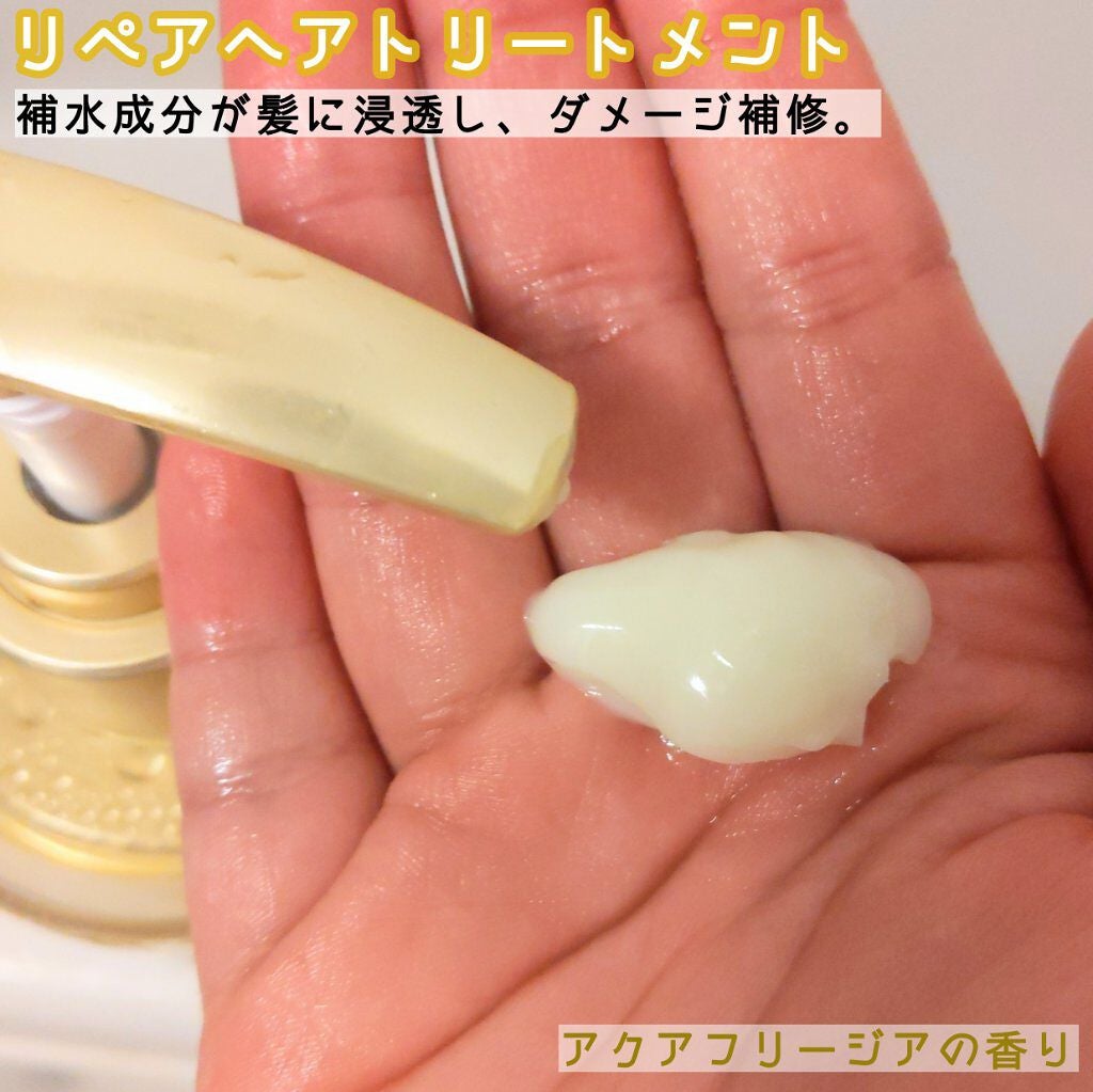 ウォーターコンク リペアシャンプー/ヘアトリートメント/ululis/シャンプー・コンディショナーを使ったクチコミ(3枚目)