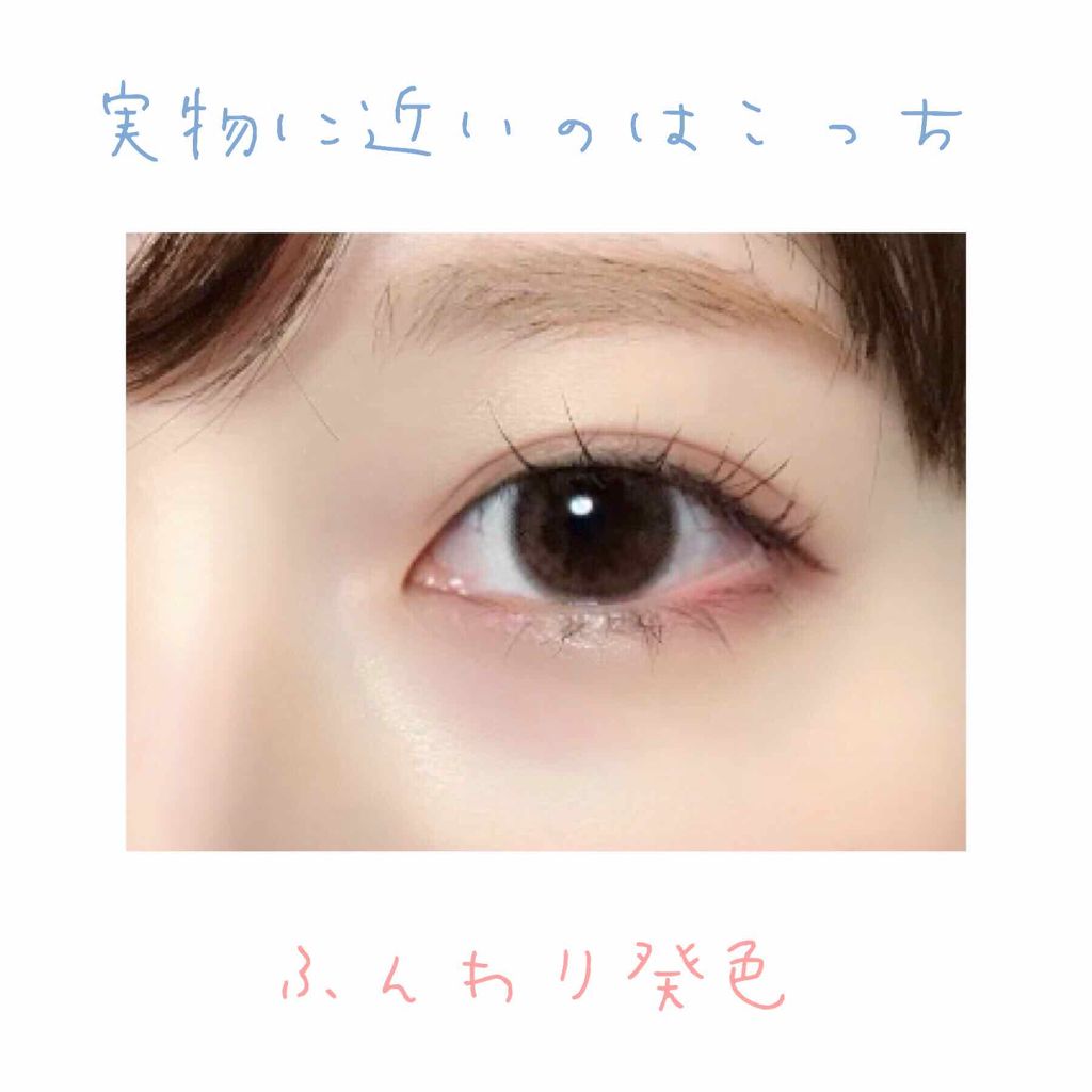 eye closet 1DAY/EYE CLOSET/ワンデー(1DAY)カラコンを使ったクチコミ(3枚目)