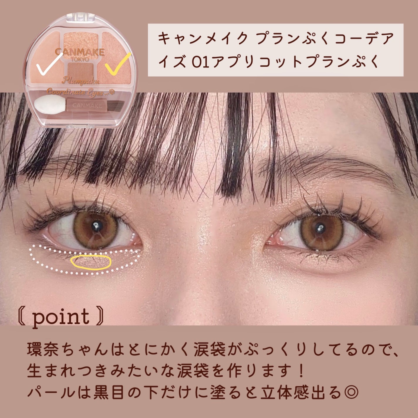 ロング&カールマスカラ アドバンストフィルム/ヒロインメイク/マスカラを使ったクチコミ(3枚目)