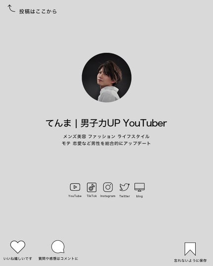 てんま / tenma on LIPS 「. 脱毛興味あるけど〜って人金額も安く無いし失敗するの嫌だよ..」(5枚目)