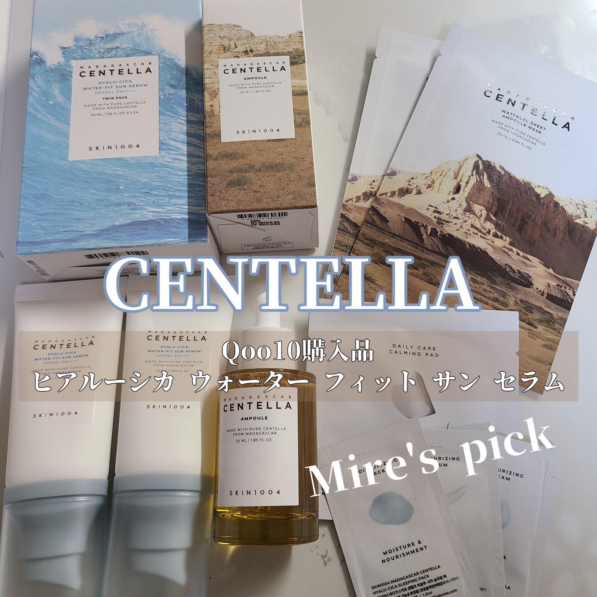 ヒアルーシカ ウォーターフィット サンセラム/SKIN1004/日焼け止めローションを使ったクチコミ（1枚目）